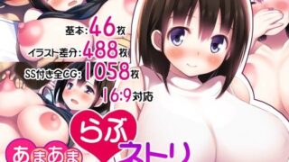 【エロ漫画】母が牝になった日（オタじゃい）【d_158076】 | 抜ける無料エロ漫画