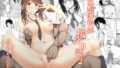 【エロ漫画】泥●痴女ママ（ゆりこくらぶ）【d_325386】 | 抜ける無料エロ漫画