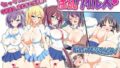 【エロ漫画】ゾンビと囚われの少女ー生徒会長編（見影（全紅白子）（クルー））【d_137823】 | 抜ける無料エロ漫画