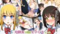 【エロ漫画】教え子だらけの孕ませリフレ中出しOKの裏オプで口止め迫る発情JK（ラブリテス）【d_186521】 | 抜ける無料エロ漫画