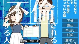 【エロ漫画】お隣さん（裏飯屋）【d_191805】 | 抜ける無料エロ漫画