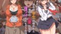 【エロ漫画】ゾンビと囚われの少女ー生徒会長編（見影（全紅白子）（クルー））【d_137823】 | 抜ける無料エロ漫画