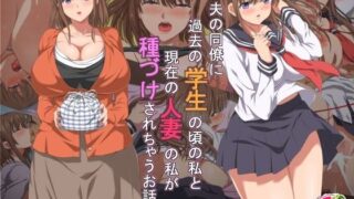 【エロ漫画】1週間だけ男子寮で過ごすことになった私が処女を卒業した件につきまして。（みっつまん）【d_268345】 | 抜ける無料エロ漫画
