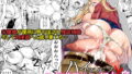 【エロ漫画】ゲーミング彼女【フルカラー版】（TOZAN：BU）【d_542098】 | 抜ける無料エロ漫画