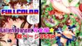 【エロ漫画】無口な図書委員とセックス漬け。夏休み篇（ゆずや）【d_284823】 | 抜ける無料エロ漫画