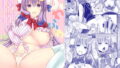 【エロ漫画】悪魔のご褒美（きいろいたまご）【d_236907】 | 抜ける無料エロ漫画