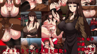 【エロ漫画】風紀委員長VS乳首快楽（イキヌキ。）【d_365916】 | 抜ける無料エロ漫画