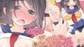 【エロ漫画】おじさん大好きっ援交娘（ディクシー）【d_054514】 | 抜ける無料エロ漫画