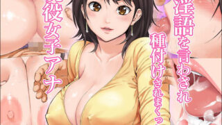 【エロ漫画】種付けデリバリー〜欲求不満の人妻マンコに精子をお届け〜（くっくみるく）【d_167296】 | 抜ける無料エロ漫画