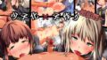 【エロ漫画】幼馴染のお姉さんが寝取られたので、僕はあなたの妹とセックスしてもいいですか？（葵家）【d_202838】 | 抜ける無料エロ漫画