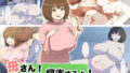 【エロ漫画】種つけトレイン〜女性専用車両で●●したら神サマになった件（くっくみるく）【d_141275】 | 抜ける無料エロ漫画