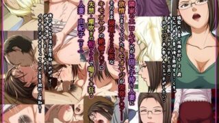 【エロ漫画】彼氏じゃ聞けない清楚彼女のオホ声（ソーラーぱぷりか）【d_545905】 | 抜ける無料エロ漫画