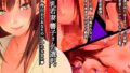 【エロ漫画】青空は夜に咲く（巣ごもりバード）【d_250066】 | 抜ける無料エロ漫画