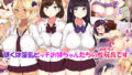 【エロ漫画】私が大嫌いだったお義兄さんと仲良くなれた理由（こはねと）【d_127305】 | 抜ける無料エロ漫画