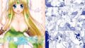 【エロ漫画】真面目なだけが取り柄の僕が破滅願望の生徒と街でHなデートを楽しんだ話〜だから僕は家庭教師を辞めたif〜（からももたると）【d_326352】 | 抜ける無料エロ漫画