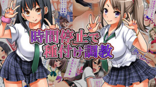 【エロ漫画】FDO.VOL.Wフェイト/ドスケベオーダー.ホワイト（SmallMarron）【d_179953】 | 抜ける無料エロ漫画