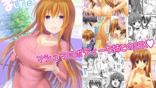 【エロ漫画】いんぴおごっこ（Facehouse）【d_225553】 | 抜ける無料エロ漫画