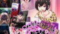 【エロ漫画】巨根転生ー性器至上主義な異世界に転生したので爆乳美女とハメまくりー（焼肉たべ亭）【d_360029】 | 抜ける無料エロ漫画
