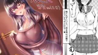 【エロ漫画】黒ギャル従妹と「傷心えっち」する一ヶ月（せびれ）【d_211125】 | 抜ける無料エロ漫画