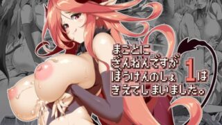 【エロ漫画】無視せざるを得ぬ町・番外編！〜新作7本セット集〜（まろん☆まろん）【d_211498】 | 抜ける無料エロ漫画