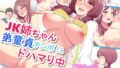 【エロ漫画】新郎に代わりまして…オレのち◯ぽで孕ませウェディング！（Tiramisu）【d_162418】 | 抜ける無料エロ漫画