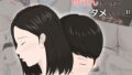 【エロ漫画】兄嫁佳乃とボクのパコパコ温泉物語♪（そんなのあとの祭りじゃないですか）【d_116659】 | 抜ける無料エロ漫画