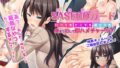 【エロ漫画】彼女が不在の間、彼女の親友と四六時中、中出ししました。2（やまなし娘。）【d_235668】 | 抜ける無料エロ漫画