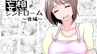 【エロ漫画】あまあまサキュバスメイドリィゼさん（人生横滑り）【d_563288】 | 抜ける無料エロ漫画