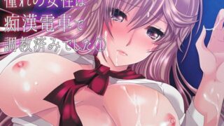 【エロ漫画】俺のマチアプ体験記〜普通の主婦が一番エロい〜（アルプス一万堂）【d_355656】 | 抜ける無料エロ漫画