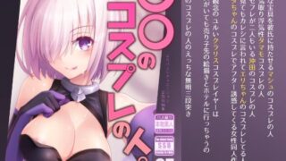 【エロ漫画】性器逆転彼女に抱かれる7日間（散る国）【d_219129】 | 抜ける無料エロ漫画