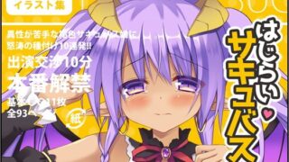 【エロ漫画】無人島でデカ尻ムチムチアマゾネスさんと汗だくSEX（ クランキー屋）【d_596831】 | 抜ける無料エロ漫画