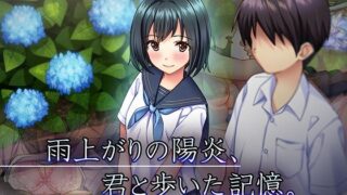 【エロ漫画】ゲーマー同僚神崎さんが勝手に住み着いてエロく迫ってくるんだが？！（南浜屋）【d_327920】 | 抜ける無料エロ漫画