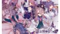 【エロ漫画】NekoNekoNote9体育教師に弱み握られドスケベ教育セックスする本（ネコゴショ）【d_220478】 | 抜ける無料エロ漫画