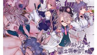 【エロ漫画】入部したらオレ以外全員エロROMレイヤーだった（サゲジョー）【d_193290】 | 抜ける無料エロ漫画