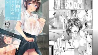 【エロ漫画】推しギャルストーキング〜コスプレ編〜（うにまん）【d_592765】 | 抜ける無料エロ漫画