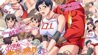 【エロ漫画】アオハルメランコリー（南浜屋）【d_155777】 | 抜ける無料エロ漫画