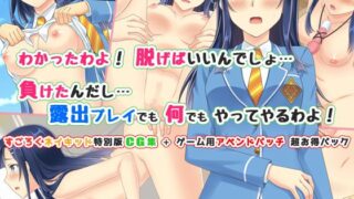 【エロ漫画】お兄ちゃんはおしまい！2（GRINP）【d_125600】 | 抜ける無料エロ漫画