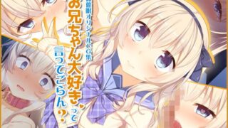 【エロ漫画】お好きなビッチは昭和？平成？それとも令和？（エロナミンH）【d_155760】 | 抜ける無料エロ漫画