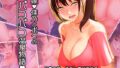 【エロ漫画】彼女の妹が巨乳ミニスカJKで小悪魔系6（アオヒモファミリア）【d_547508】 | 抜ける無料エロ漫画