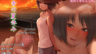 【エロ漫画】当店ではそのようなサービスはおこなっておりませんので、（ぷっぷくぷー）【d_287969】 | 抜ける無料エロ漫画