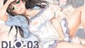 【エロ漫画】ヤってみろよ恋人同士がやるラブラブHってやつをよぉっ（ ばそば）【d_522331】 | 抜ける無料エロ漫画