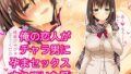 【エロ漫画】突如消えた妻から届く寝取られビデオレター（diletta）【d_176597】 | 抜ける無料エロ漫画