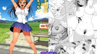 【エロ漫画】人妻割烹2（MAFIC）【d_556113】 | 抜ける無料エロ漫画