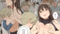 【エロ漫画】月曜には優等生に戻る僕だけの彼女は、目の前で●●するような変態でした（はぶらえる）【d_236060】 | 抜ける無料エロ漫画