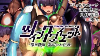 【エロ漫画】異世界のえっちなお店に来たら元クラスメイトの聖騎士が出てきた話（65535あべぬー）【d_575121】 | 抜ける無料エロ漫画