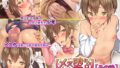 【エロ漫画】僕の職場に新卒入社してきた彼女がオラオラ系絶倫リーマン上司に寝取られた挙句、僕を裏切ってまで上司のチンポを求めるようになってしまった話。（よもだよも）【d_180220】 | 抜ける無料エロ漫画