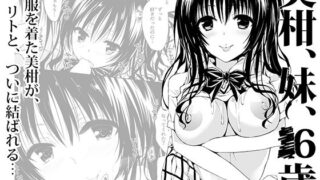 【エロ漫画】俺がコキ捨てSEXしている間以外時間停止3（フリテン堂（仮））【d_544964】 | 抜ける無料エロ漫画