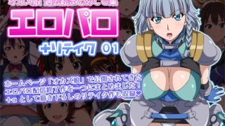 【エロ漫画】バレないように兄でオナニーする妹ちゃん3（トリの巣）【d_580809】 | 抜ける無料エロ漫画