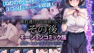 【エロ漫画】隠れM女子の草食彼氏S育日記（ひまわりのたね）【d_202362】 | 抜ける無料エロ漫画