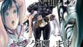 【エロ漫画】女体を操る魔法のスマホ〜エロエロアプリでヤリ放題！！〜（安楽街）【d_162074】 | 抜ける無料エロ漫画